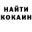 Кокаин Columbia Geg Smirnov