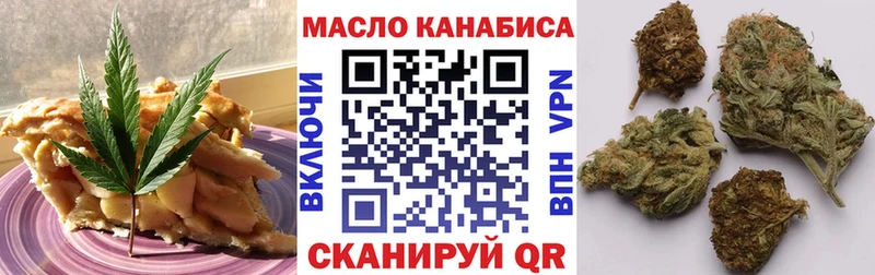 Cannafood марихуана  купить наркотики сайты  мега ONION  Спасск-Рязанский 