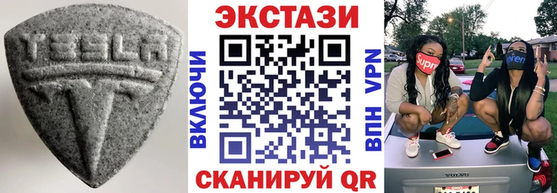 Экстази таблы  Спасск-Рязанский 