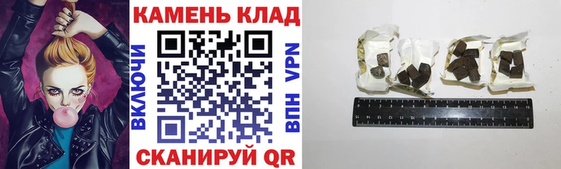 нарко площадка как зайти  OMG зеркало  Спасск-Рязанский  Гашиш гарик 