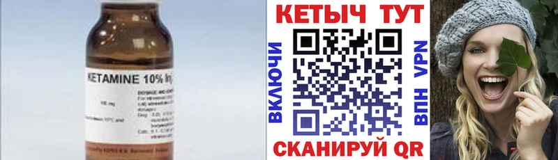 blacksprut ссылка  Спасск-Рязанский  КЕТАМИН VHQ  что такое  