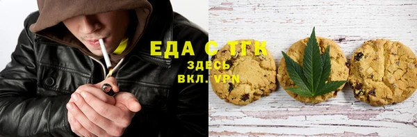 амфетамин Верхнеуральск