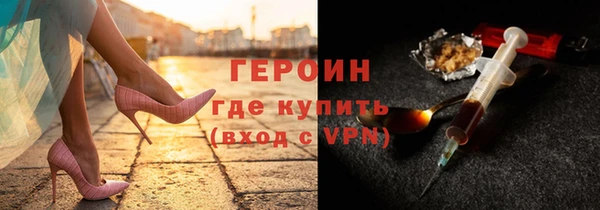 кокаин Верея