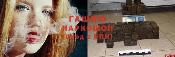 кокаин Верея