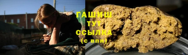 стафф Верхний Тагил