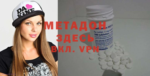 амфетамин Верхнеуральск