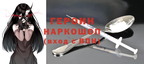 амфетамин Верхнеуральск