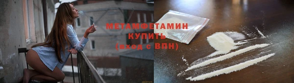 альфа пвп Тавда