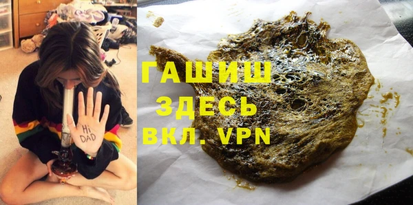 стафф Верхний Тагил