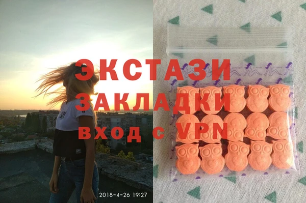 кокаин Верея