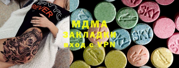 стафф Верхний Тагил