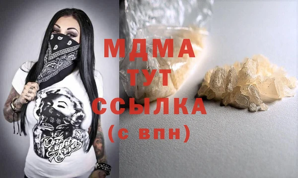 амфетамин Верхнеуральск