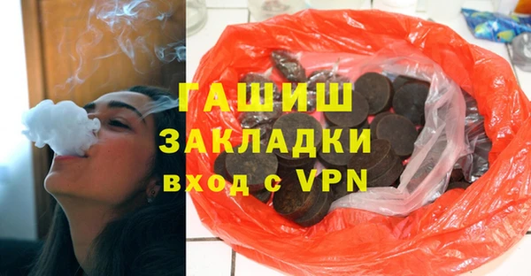 стафф Верхний Тагил