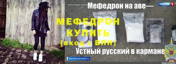 кокаин Верея