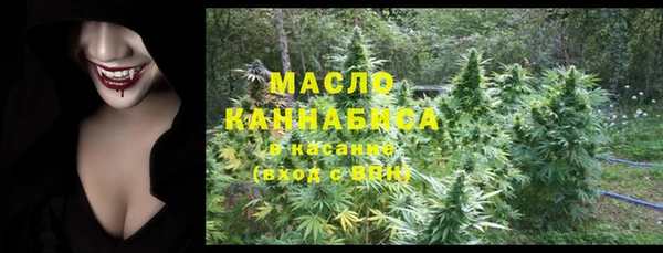 кокаин Верея