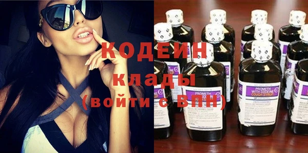 кокаин Верея