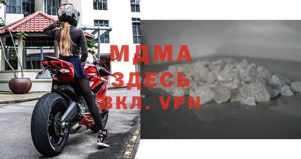 стафф Верхний Тагил
