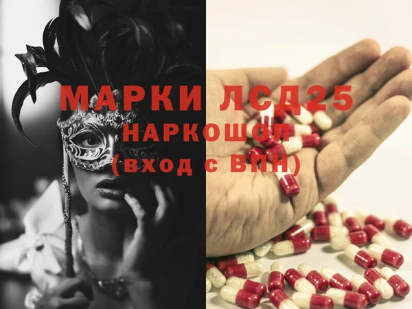 амфетамин Верхнеуральск