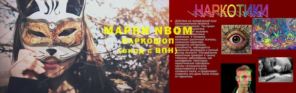 кокаин Верея