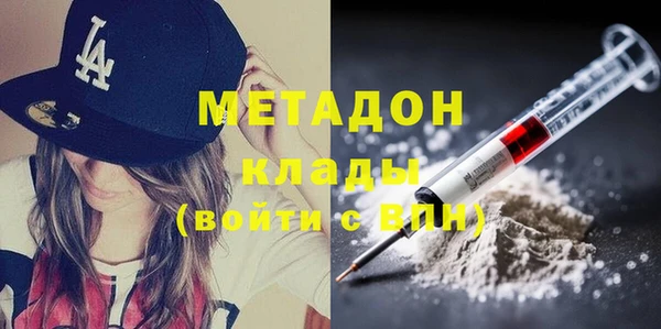 кокаин Верея