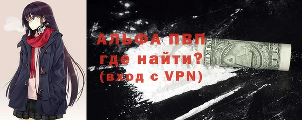 кокаин Верея