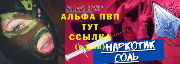 амфетамин Верхнеуральск
