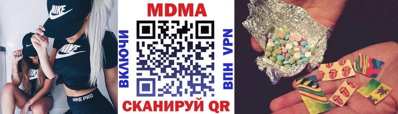 кракен ONION  Спасск-Рязанский  МДМА Molly 