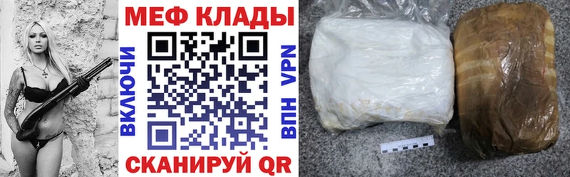 KRAKEN tor Спасск-Рязанский МЯУ-МЯУ кристаллы