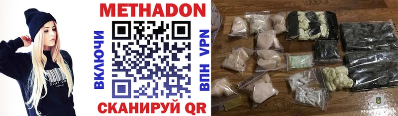 Метадон VHQ  shop как зайти  Спасск-Рязанский  купить наркотик  ОМГ ОМГ tor 