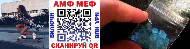 МЕТАМФЕТАМИН винт  наркотики  Спасск-Рязанский 
