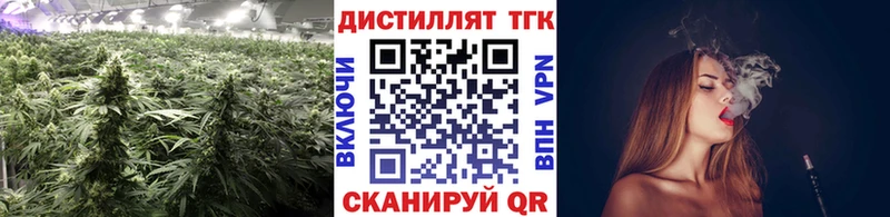 Дистиллят ТГК THC oil  маркетплейс формула  Спасск-Рязанский 