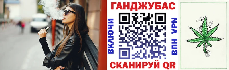 Конопля Ganja  купить наркотики цена  Спасск-Рязанский 